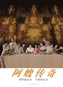 久久精品国产欧美激情